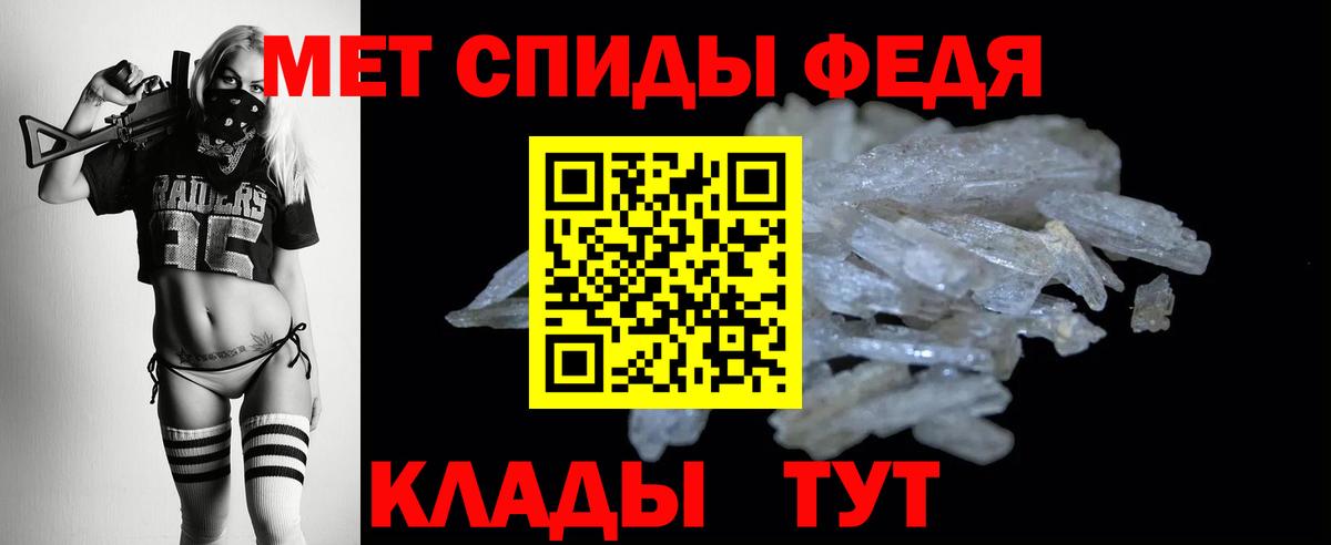 Кыштым  АМФЕТАМИН 98%  АМФ  Вход с VPN 