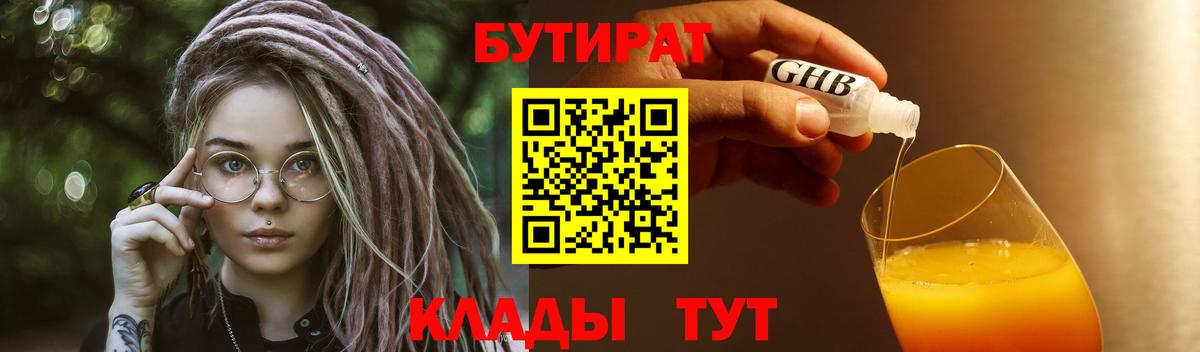 Кыштым  Вход с VPN  Мефедрон кристаллы  МАРИХУАНА  Cocaine  ГАШ  Гашиш 