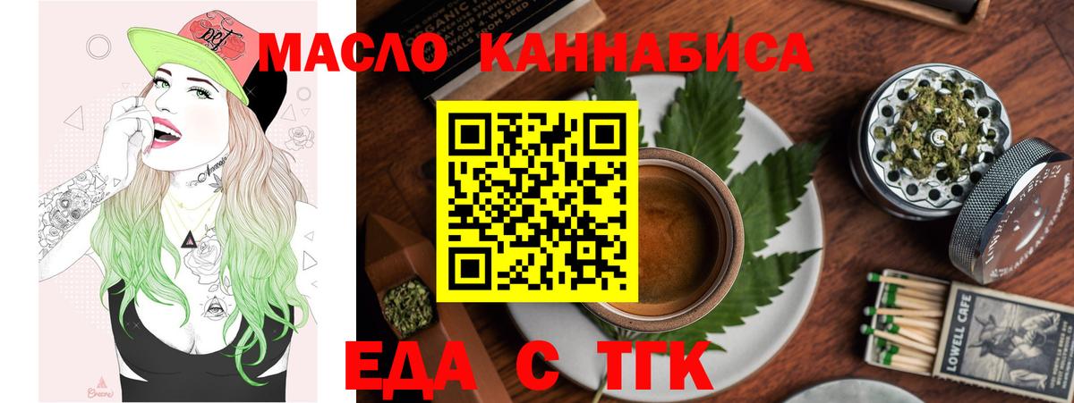 Canna-Cookies конопля  Вход с VPN  Кыштым 