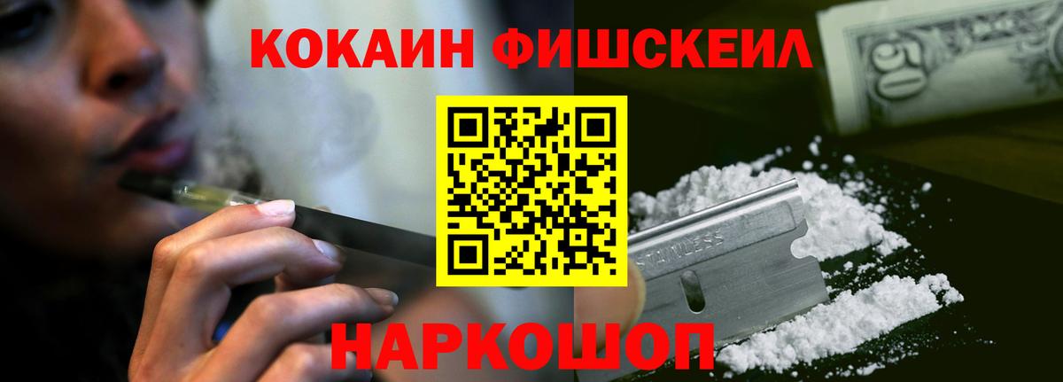 Кокаин 98% Кыштым