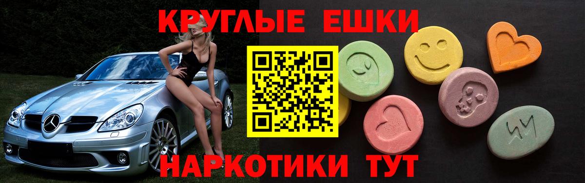 Ecstasy Дубай Кыштым