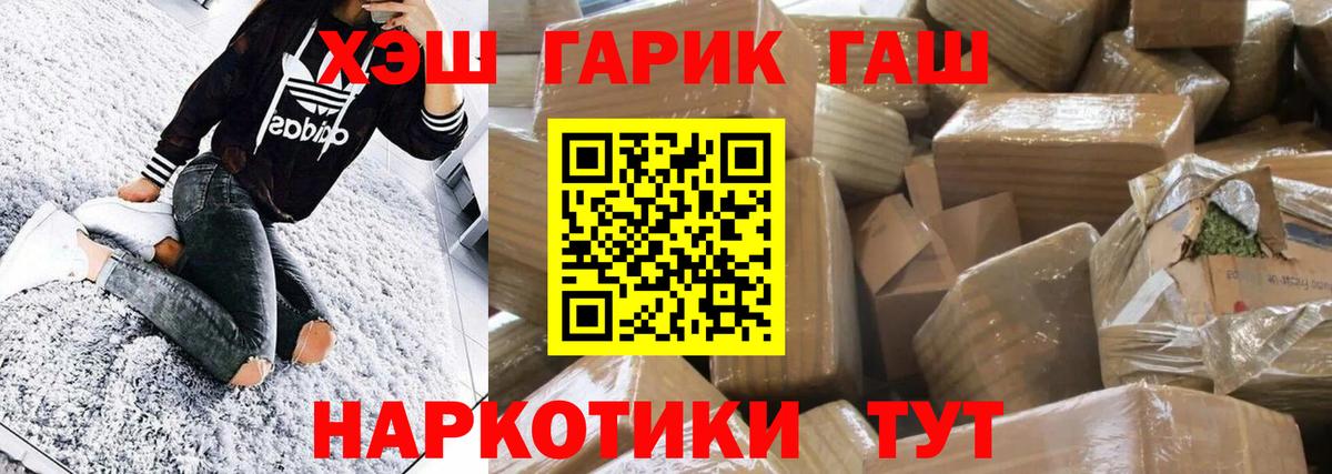 Гашиш VHQ Кыштым