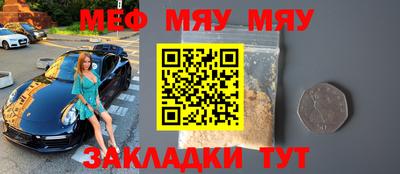 шишки Будённовск