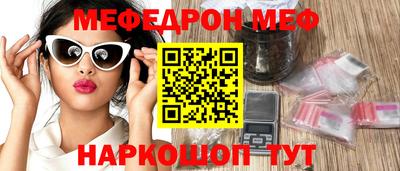 дурь Бугуруслан