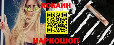 шишки Будённовск