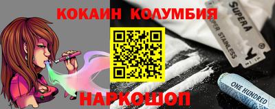 шишки Будённовск