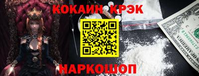 шишки Будённовск