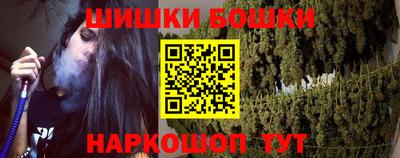 шишки Будённовск