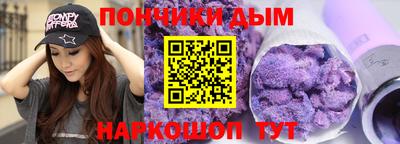 шишки Будённовск