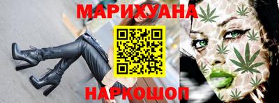 шишки Будённовск