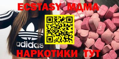 шишки Будённовск