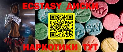 шишки Будённовск