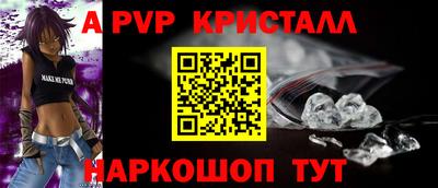 дживик Бузулук
