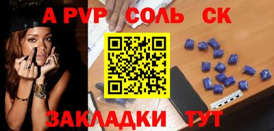 дурь Бугуруслан
