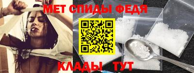 мдпв Шелехов