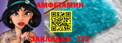 шишки Будённовск
