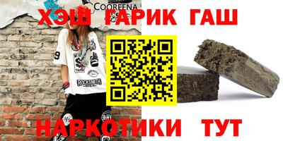 мяу мяу кристалл Шебекино