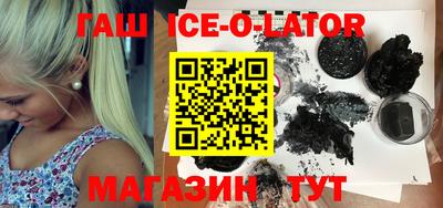 шишки Будённовск