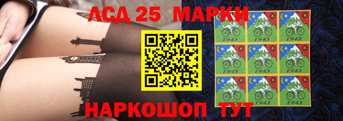 Лсд 25 экстази ecstasy Кыштым