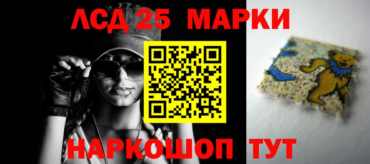 Кыштым  ЛСД экстази ecstasy  LSD-25 экстази  Вход с VPN  Лсд 25 экстази кислота 