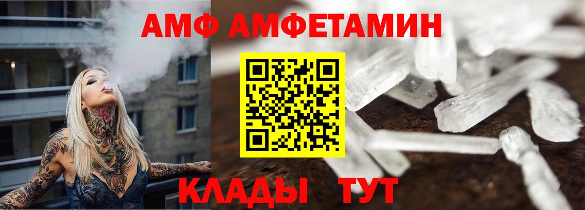Первитин мет  Вход с VPN  Первитин мет  Кыштым 
