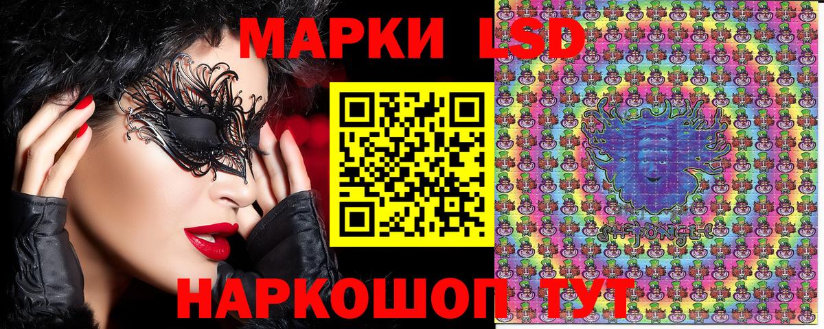 Марки NBOMe 1500мкг  Вход с VPN  Кыштым 